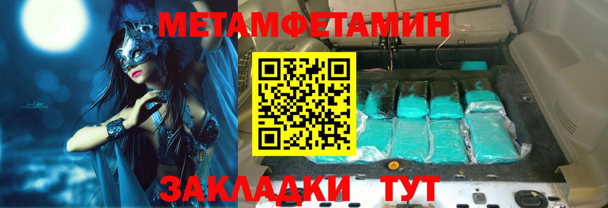 АМФ 98%  АМФЕТАМИН  Обнинск  АМФЕТАМИН  Вход с VPN 