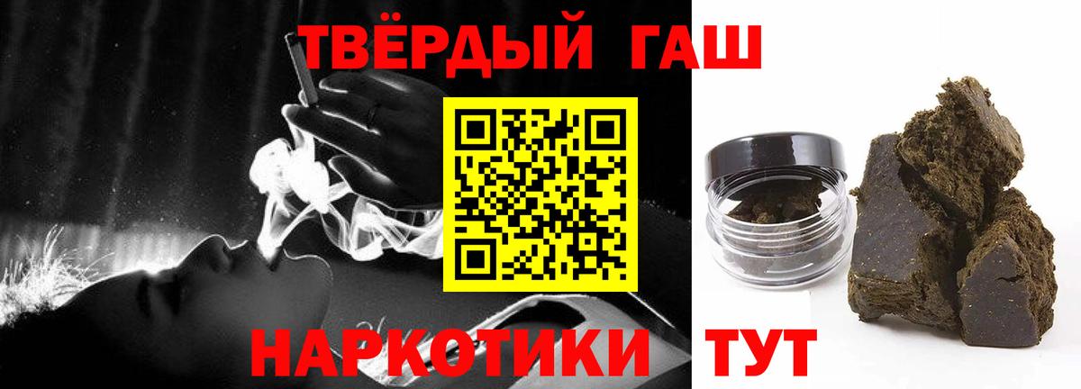 Гашиш ice o lator  Вход с VPN  как найти   Обнинск 