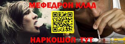 кристаллы Партизанск