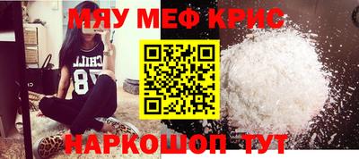 кристаллы Партизанск