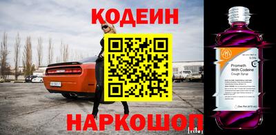 кристаллы Партизанск