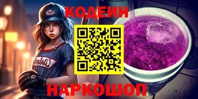 мяу мяу кристалл Первоуральск
