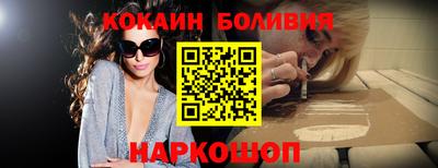 кристаллы Партизанск