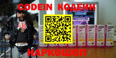 мяу мяу кристалл Первоуральск