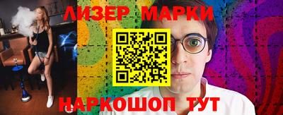 мяу мяу кристалл Первоуральск