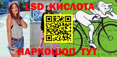 кристаллы Партизанск