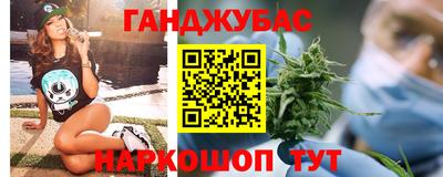 мяу мяу кристалл Первоуральск