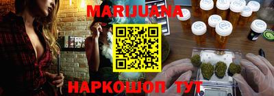 мяу мяу кристалл Первоуральск