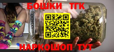 кристаллы Партизанск