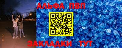 мяу мяу кристалл Первоуральск