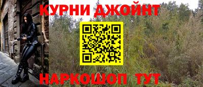 кристаллы Партизанск