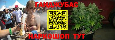 кристаллы Партизанск