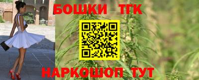 кристаллы Партизанск