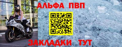 кристаллы Партизанск