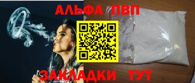 мяу мяу кристалл Первоуральск