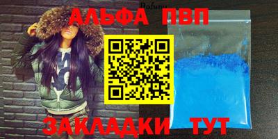 мяу мяу кристалл Первоуральск