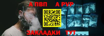 кристаллы Партизанск