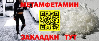 apvp Пенза