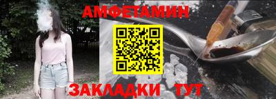 apvp Пенза
