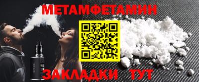 apvp Пенза