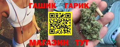 кристаллы Партизанск
