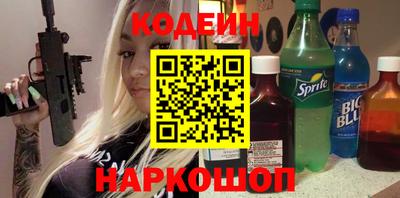 мяу мяу кристалл Первоуральск
