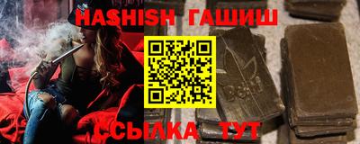 кристаллы Партизанск