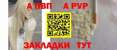 мяу мяу кристалл Первоуральск