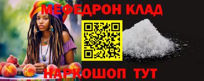 кристаллы Партизанск