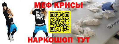 кристаллы Партизанск