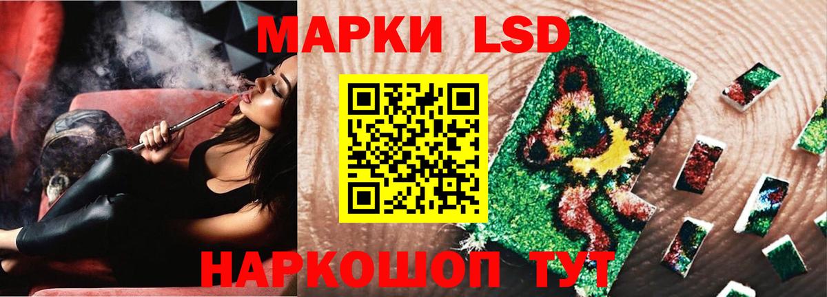 Обнинск  Лсд 25 экстази ecstasy  LSD-25 экстази  Вход с VPN 