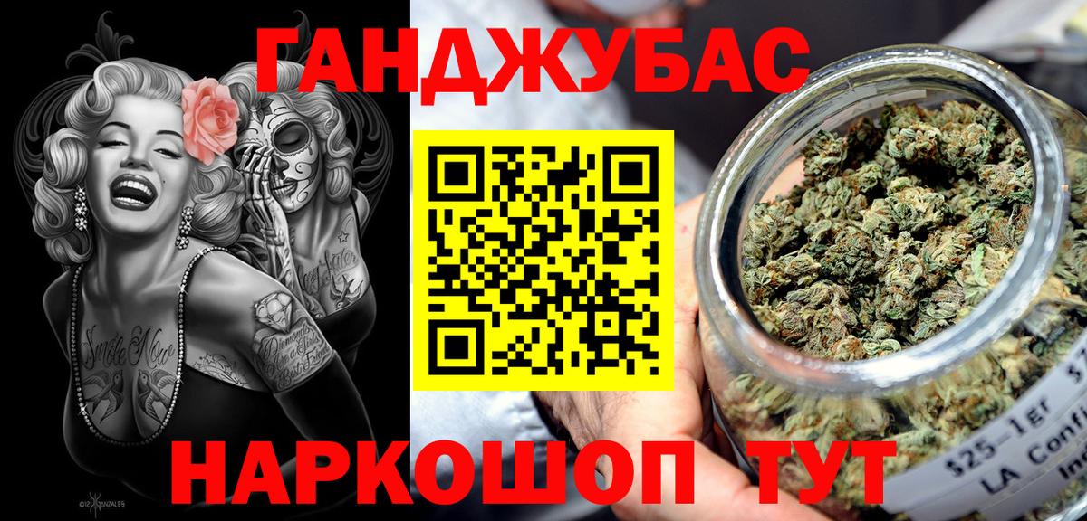 Конопля White Widow  Каннабис план  Вход с VPN  Обнинск  Канабис индика 